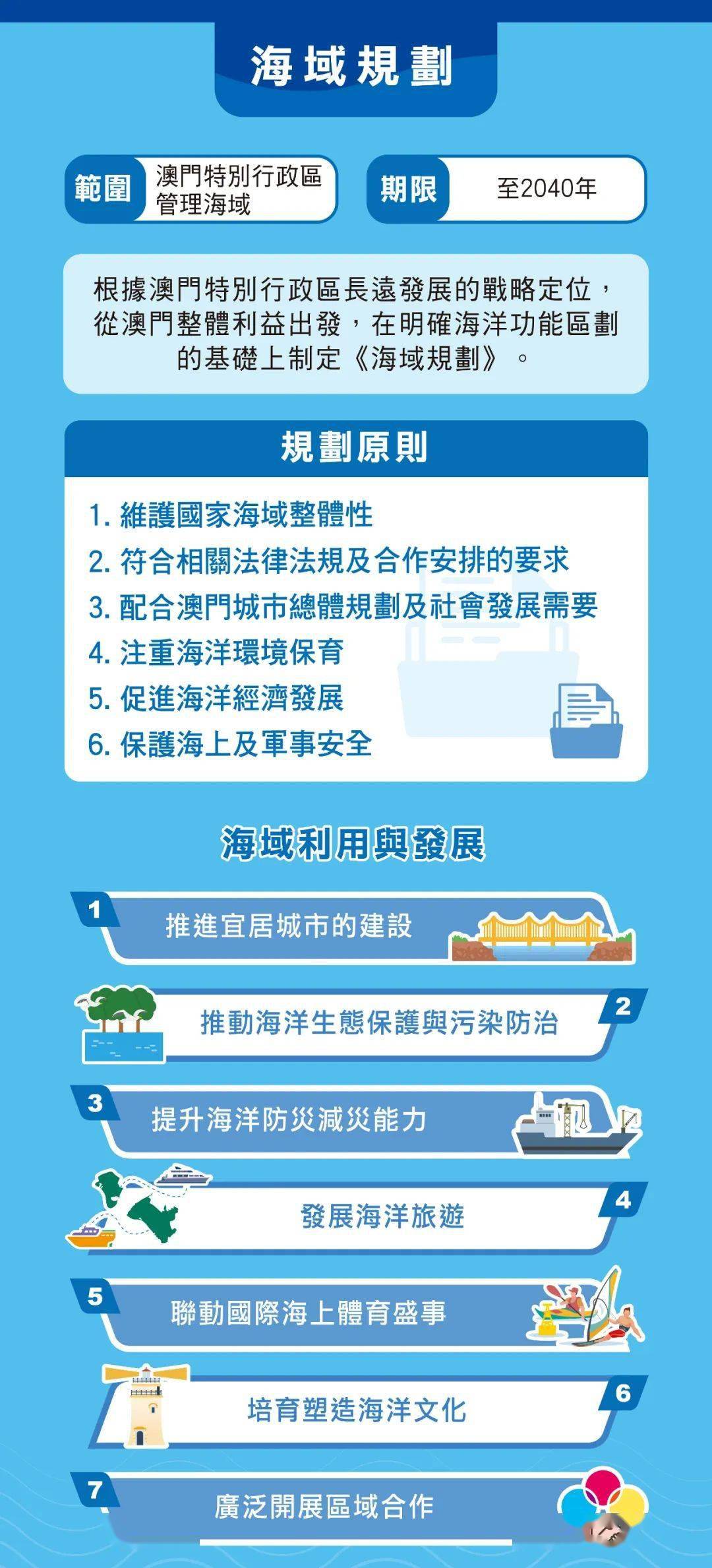 2025-2024年澳门一肖一特一码一中——|全面贯彻解释落实