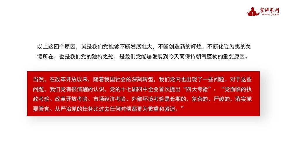 澳门一肖一特一码一中——|精选解释解析落实