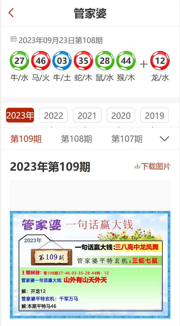 7777788888精准管家婆|联通解释解析落实