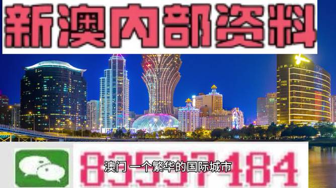 2025-2024全年新澳门与香港正版精准免费资料大全|全面贯彻解释落实