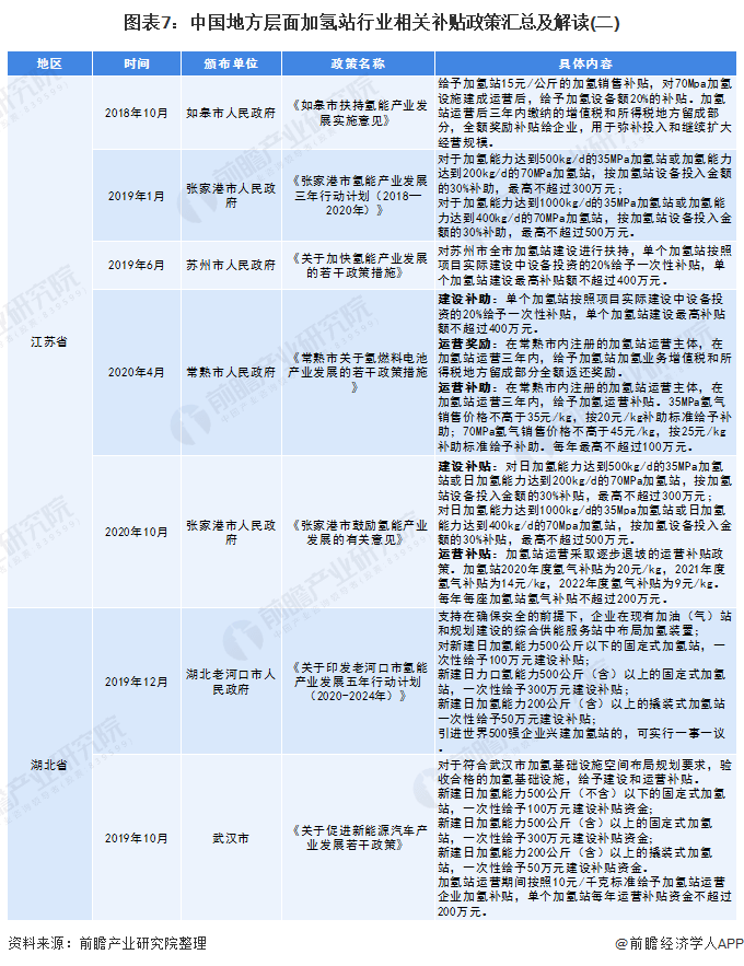 2025-2024全年澳门与香港正版免费资料|综合研究解释落实