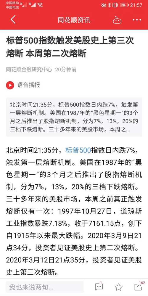 2025-2024全年新澳门与香港今晚开特马直播|词语释义解释落实