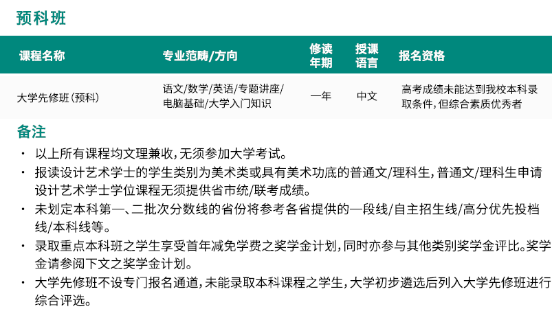 新澳门与香港一码一肖一特一中2025-2024全年高考|全面贯彻解释落实