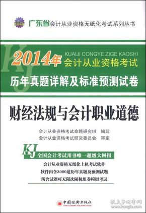 广东省考需要去广东考吗？详解澳门与广东的考试制度差异