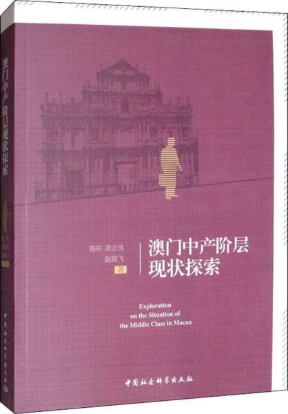 澳门知识探索，肖珊珊与广东省的深厚渊源