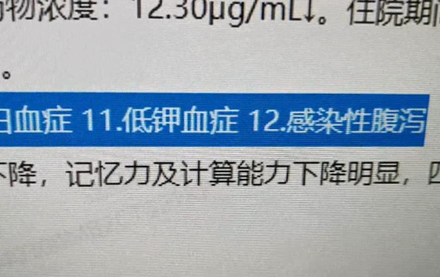 史话 第482页