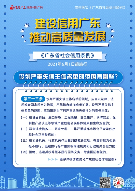 澳门与广东省婚假最新规定，全面解析与比较