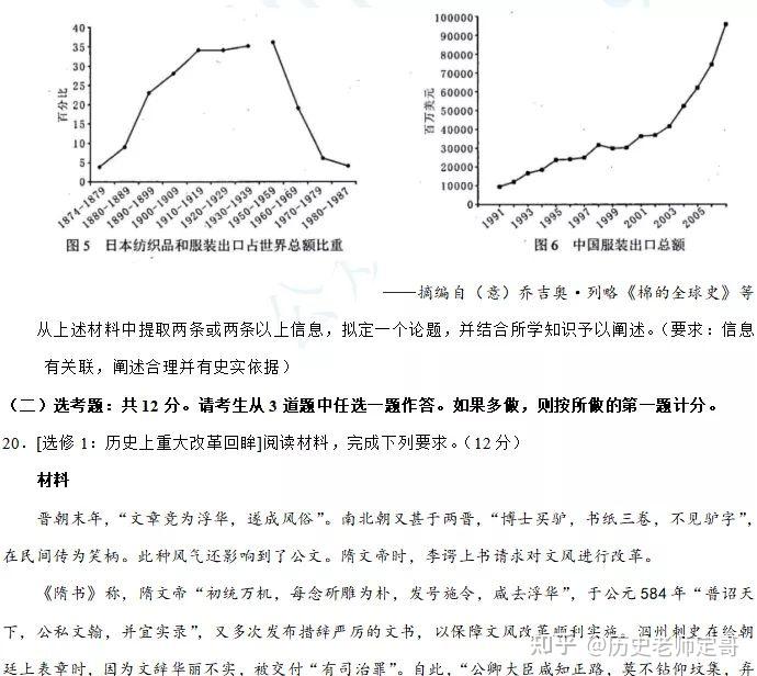 澳门与广东省八省联考603，历史、文化及经济联系