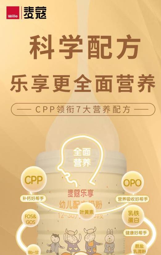 七个月宝宝奶量，科学喂养，助力健康成长