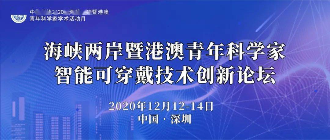 江苏福轴科技小张，澳门知识探索与科技创新的交汇点