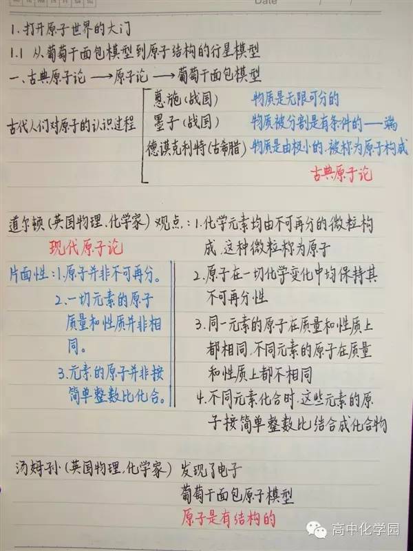 澳门知识类文章，化学高考广东省试卷的奥秘