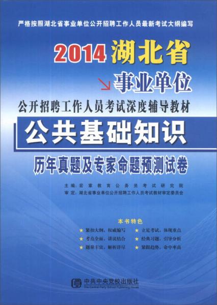 澳门知识专家解读，广东省考公告2017的深远影响与启示