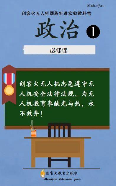 澳门与广东省理科教育的紧密纽带，探索理科排名背后的故事