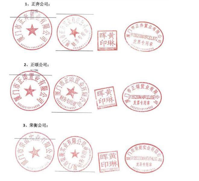 澳门与广东省印章查询，历史、法律与实用指南