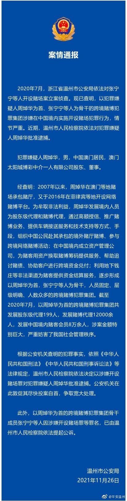 房产中介招人，澳门房产市场的机遇与挑战