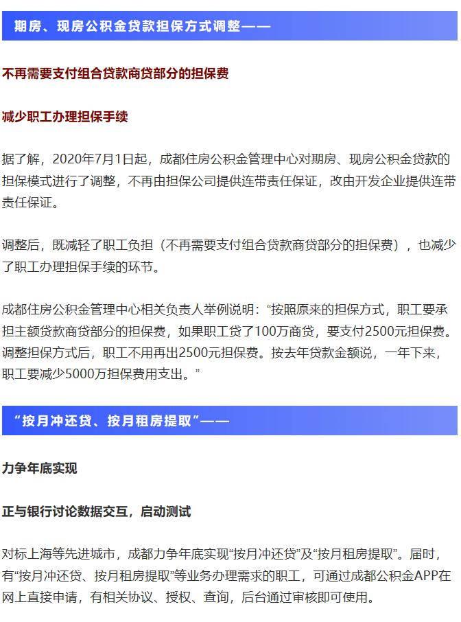 澳门知识系列，广东省限制消费名单的深层解读