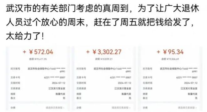 澳门知识系列，广东省计生奖发放范围详解