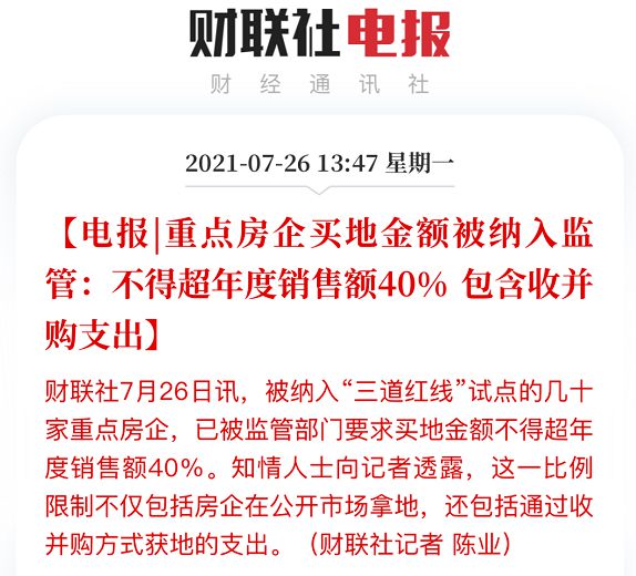 重庆房产交易查询，深度解析与实用指南