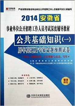 广东省最低调的人才，澳门知识类专家的观察