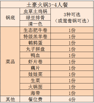 33周3天等于几个月？详解澳门时间计算