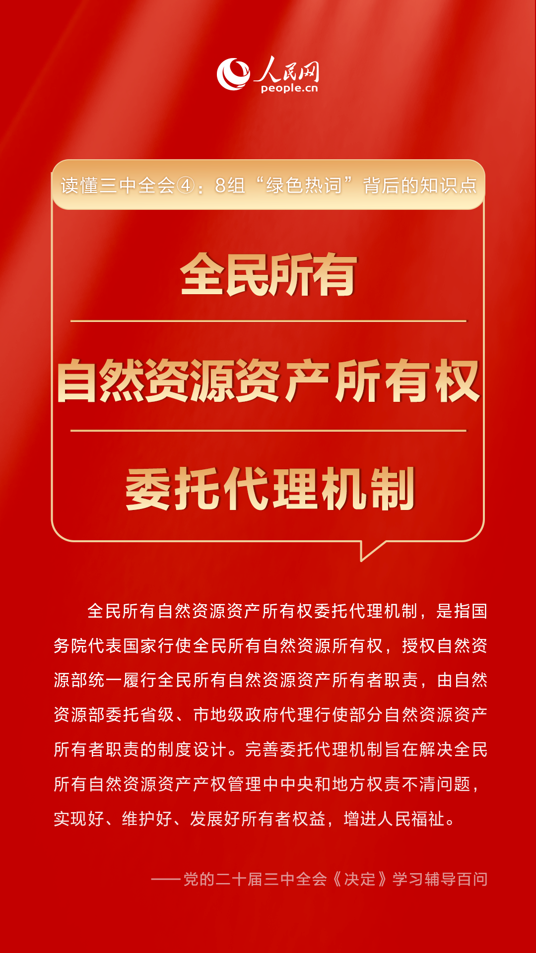 澳门知识专家解读，广东省公务员答案背后的澳门元素