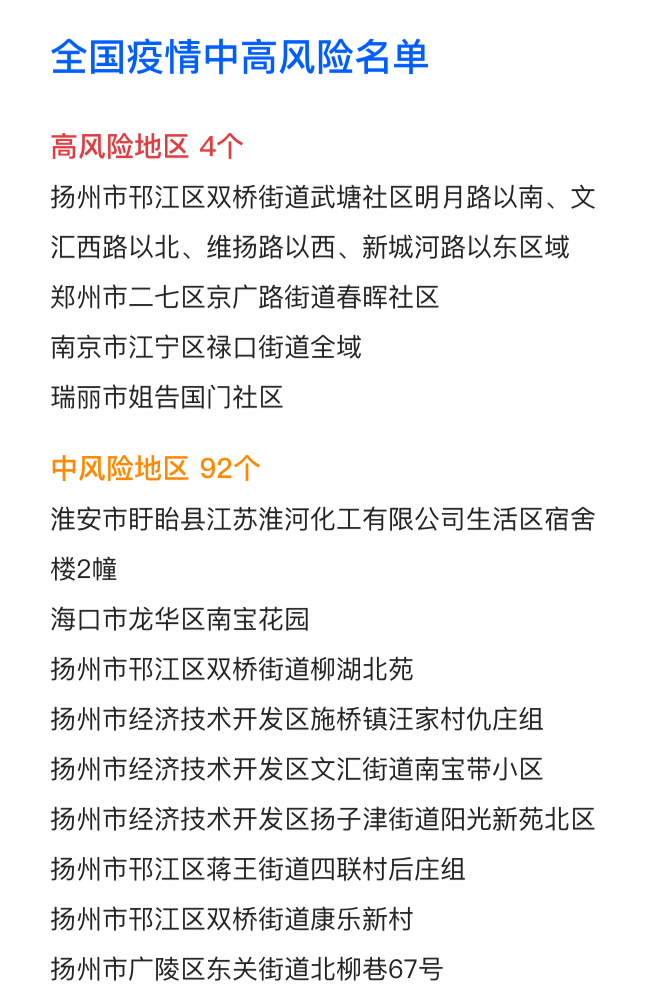 六个月做什么检查，全面了解澳门母婴健康检查流程