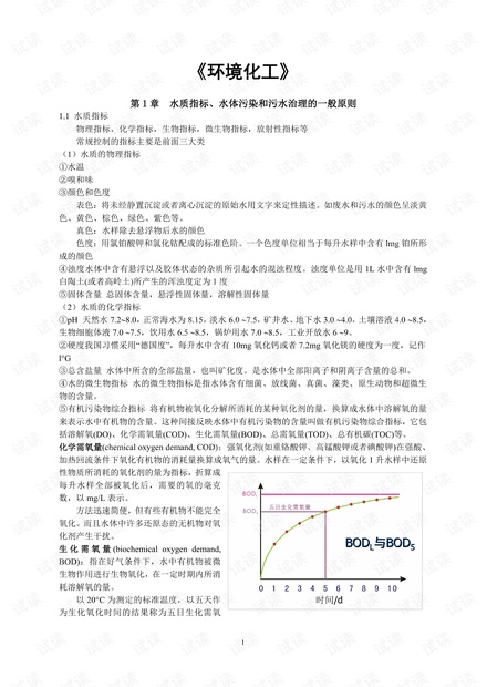 澳门知识系列，探索广东省海洋大学招生网