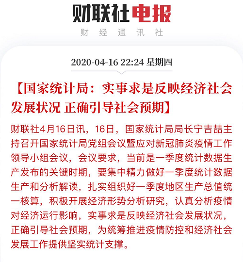 澳门知识专家视角下的第八届广东省规范汉字