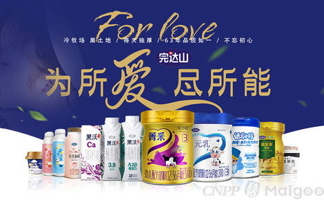 广东完达山食品有限公司，澳门食品行业的璀璨明珠