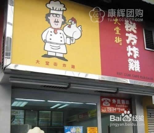 广东加锦食品有限公司，澳门美食文化的传承者与创新者