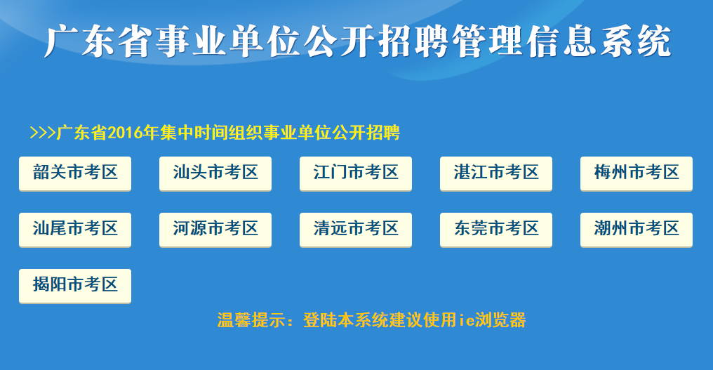 澳门与广东省驾驶培训系统的联动发展