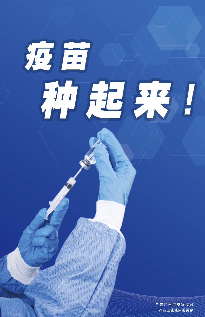 澳门与广东省的深厚联系，以刘学生为例